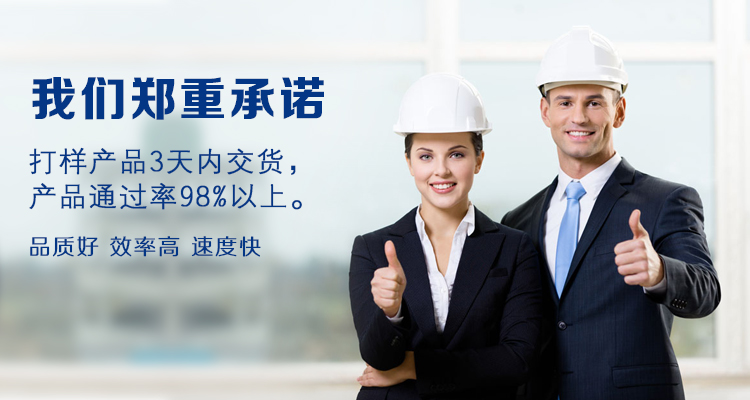 工控主板smt贴片加工