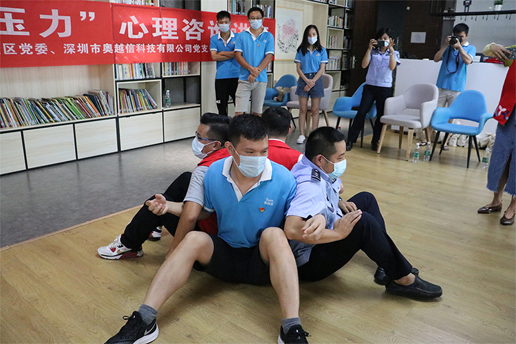 管理情绪，释放压力 ——航城街道“机关-社区-两新”党建结对共建活动