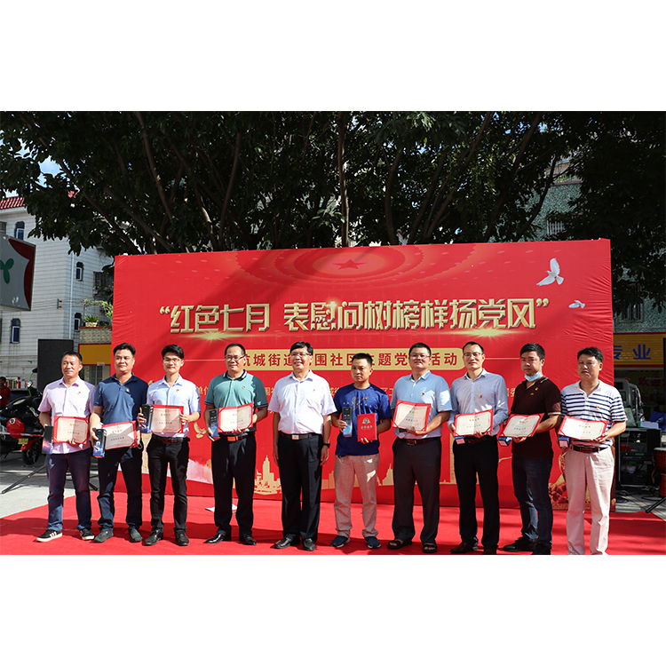 云顶yd7610检测中心科技方明被评为抗疫党员先锋